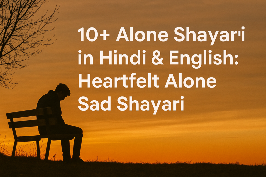 10 + sad alone shayari