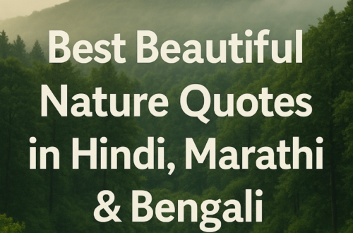 beautiful nature quotes in hindi , marathi & Bengali